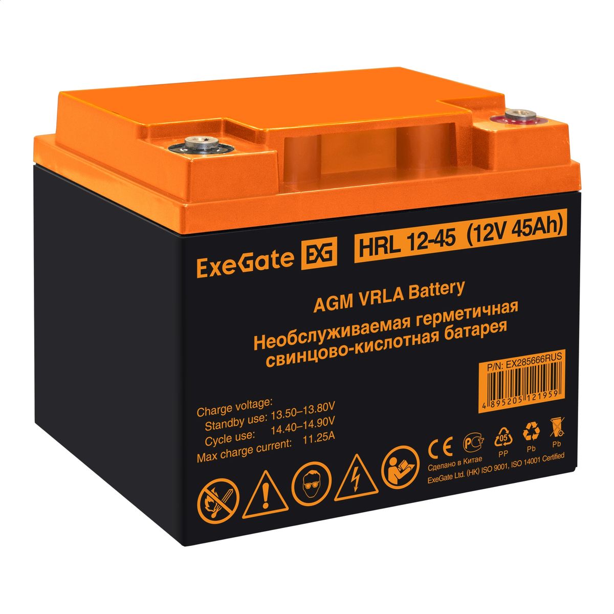 Батарея аккумуляторная HRL 12-45 EX285666RUS