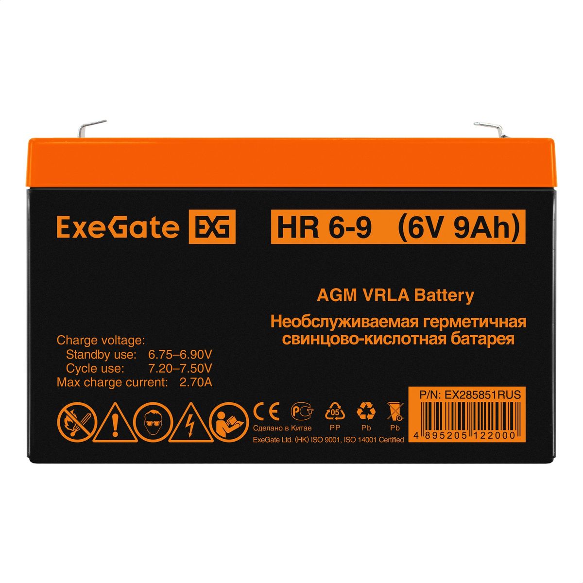 Батарея аккумуляторная HR 6-9 EX285851RUS