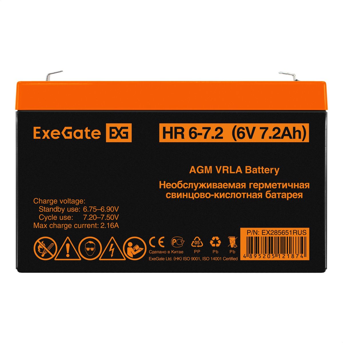 Батарея аккумуляторная HR 6-7.2 EX285651RUS