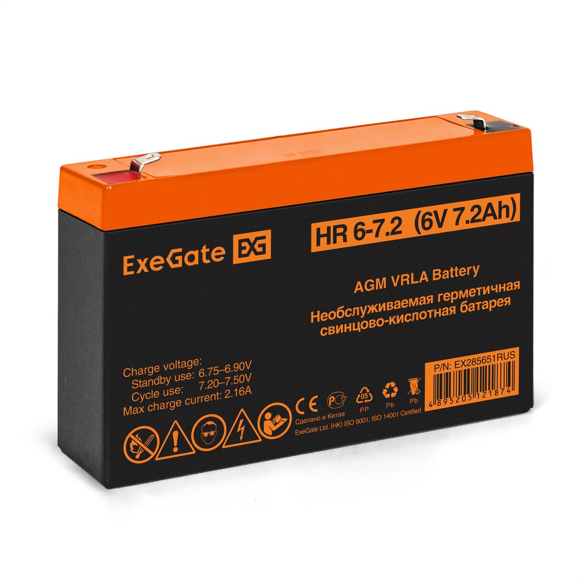 Батарея аккумуляторная HR 6-7.2 EX285651RUS