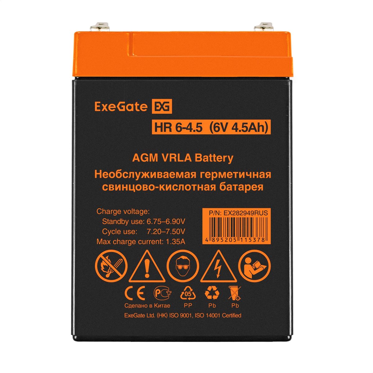 Батарея аккумуляторная HR 6-4.5 EX282949RUS