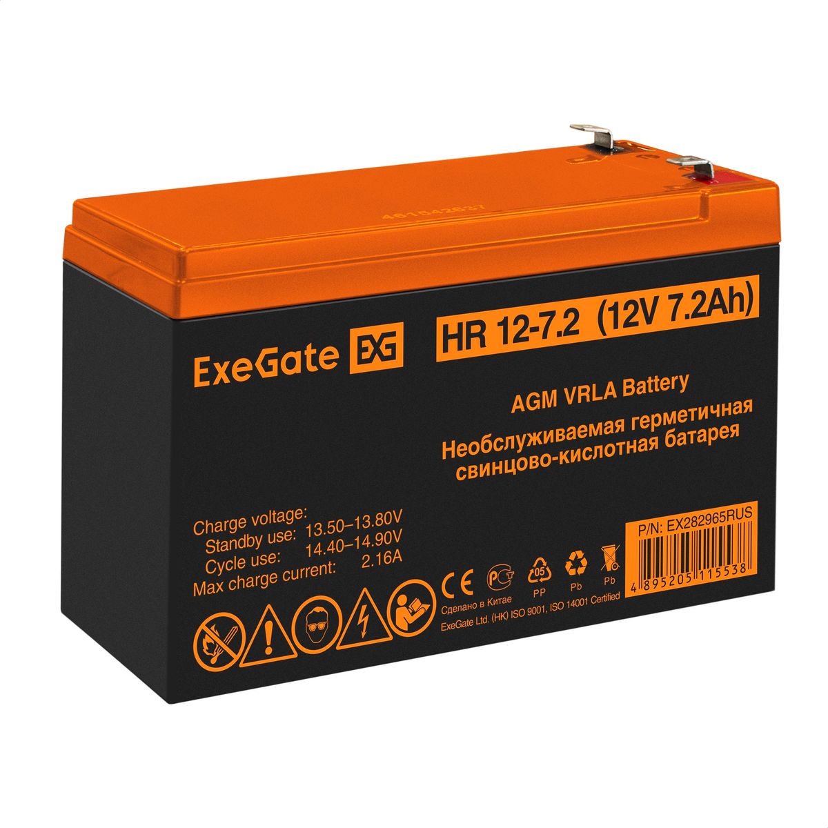 Батарея аккумуляторная HR 12-7.2 EX282965RUS