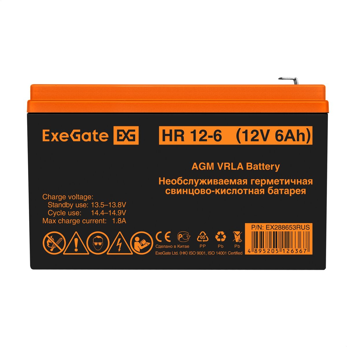 Батарея аккумуляторная HR 12-6 EX288653RUS