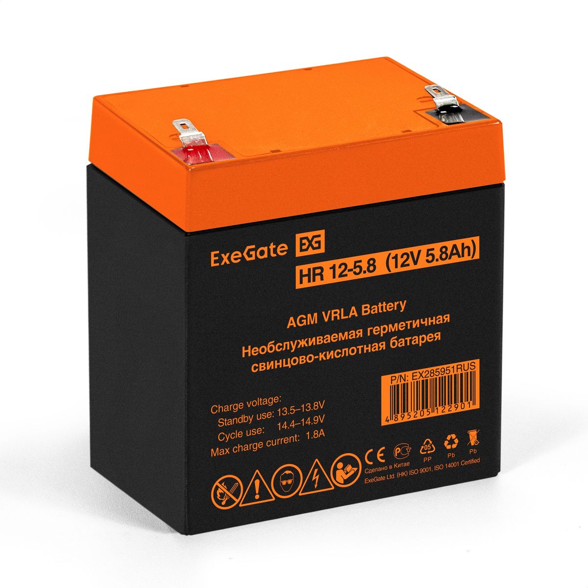 Батарея аккумуляторная HR 12-5.8 EX285951RUS