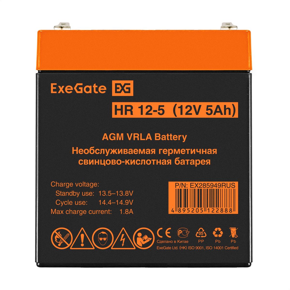 Батарея аккумуляторная HR 12-5 EX285949RUS