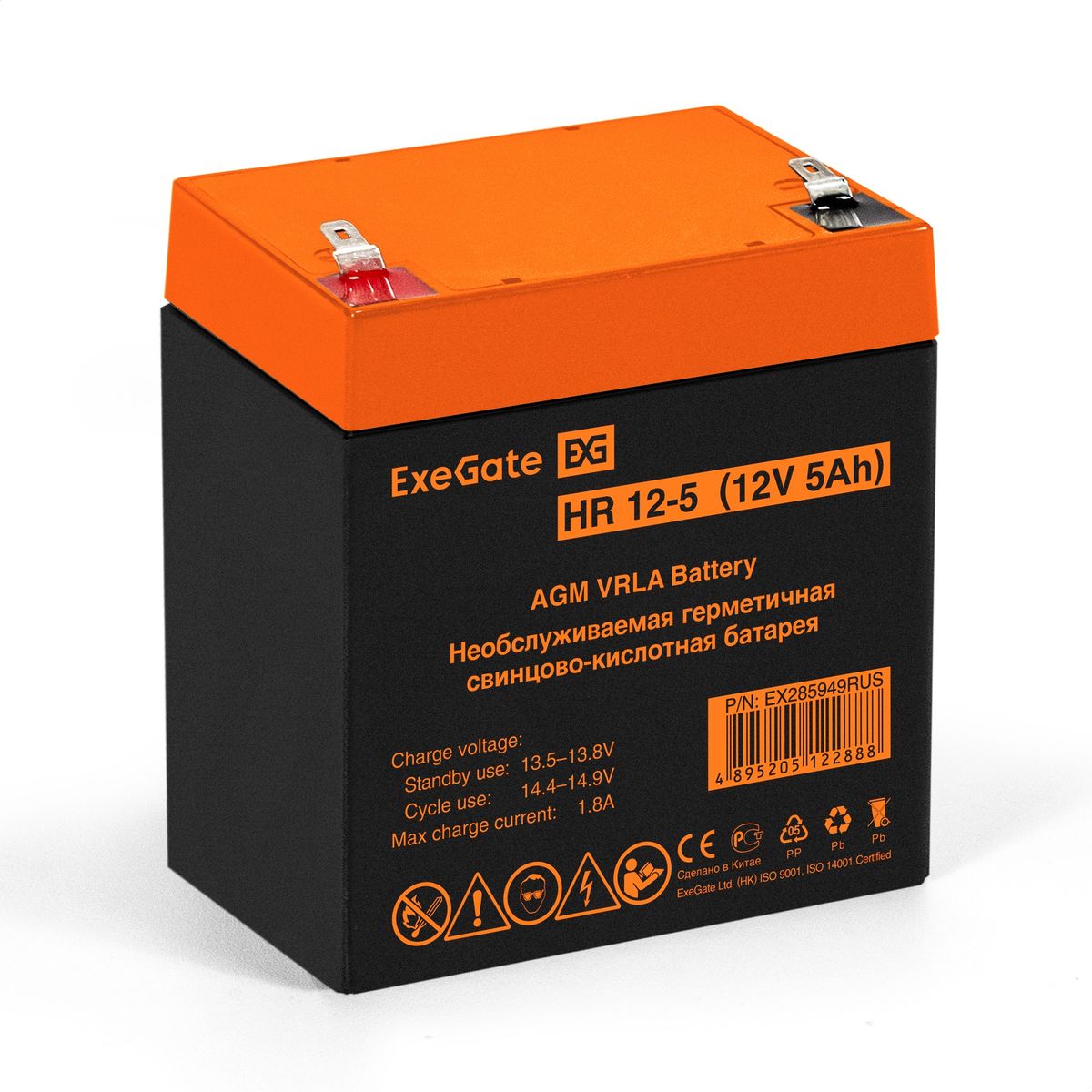 Батарея аккумуляторная HR 12-5 EX285949RUS