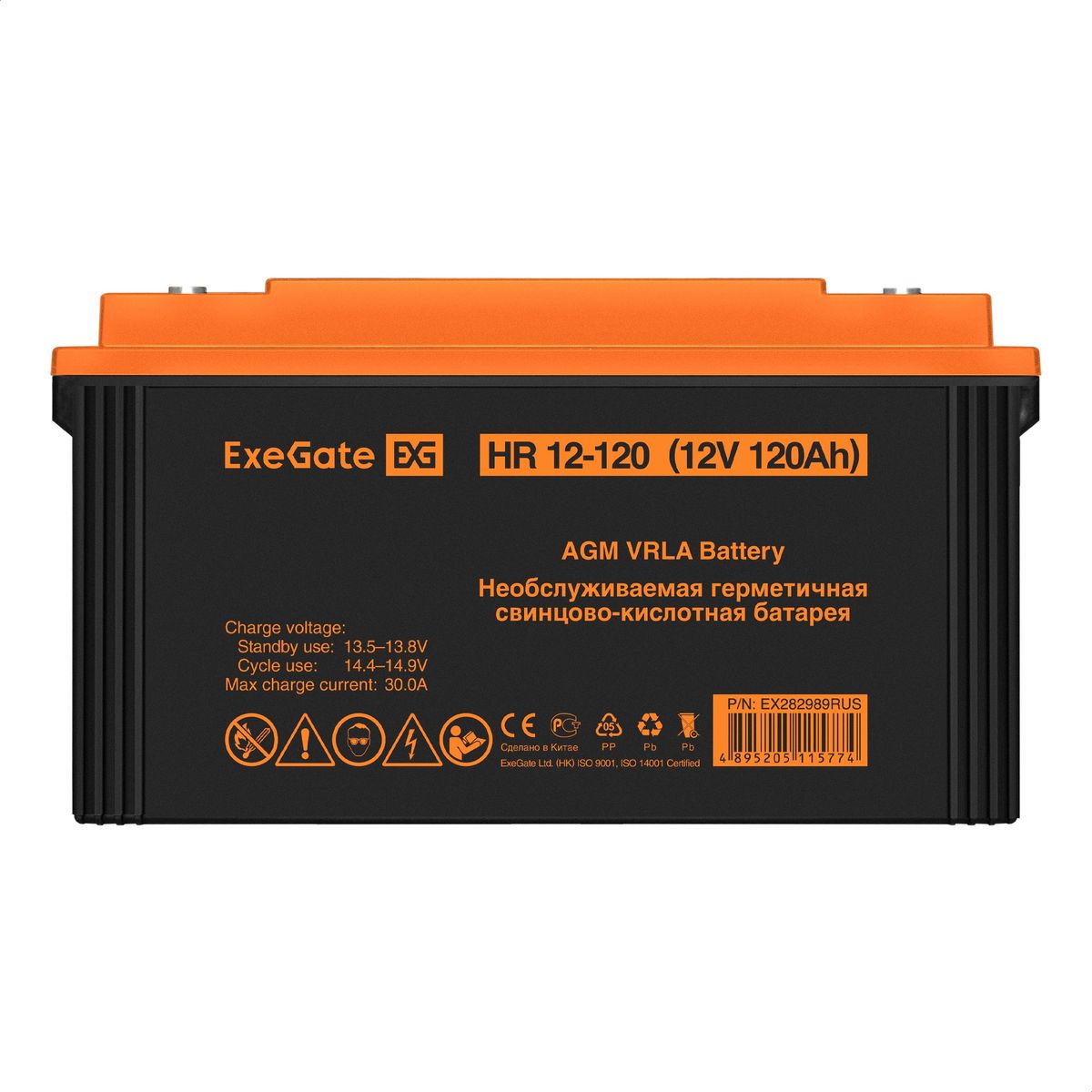 Батарея аккумуляторная HR 12-120 EX282989RUS