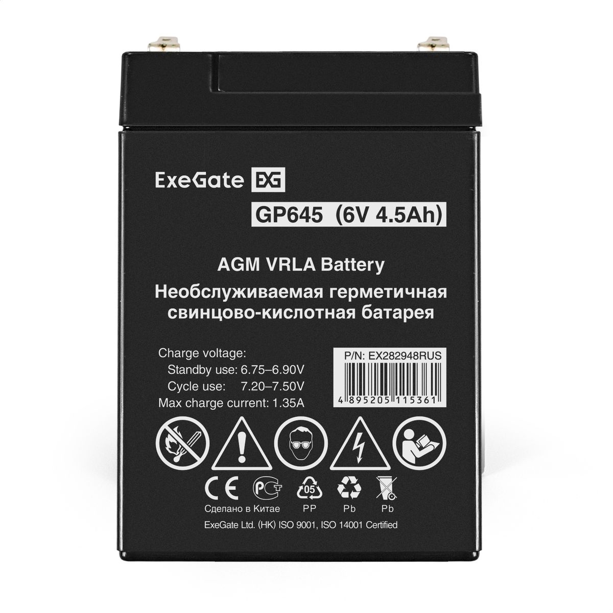 Батарея аккумуляторная GP645 EX282948RUS