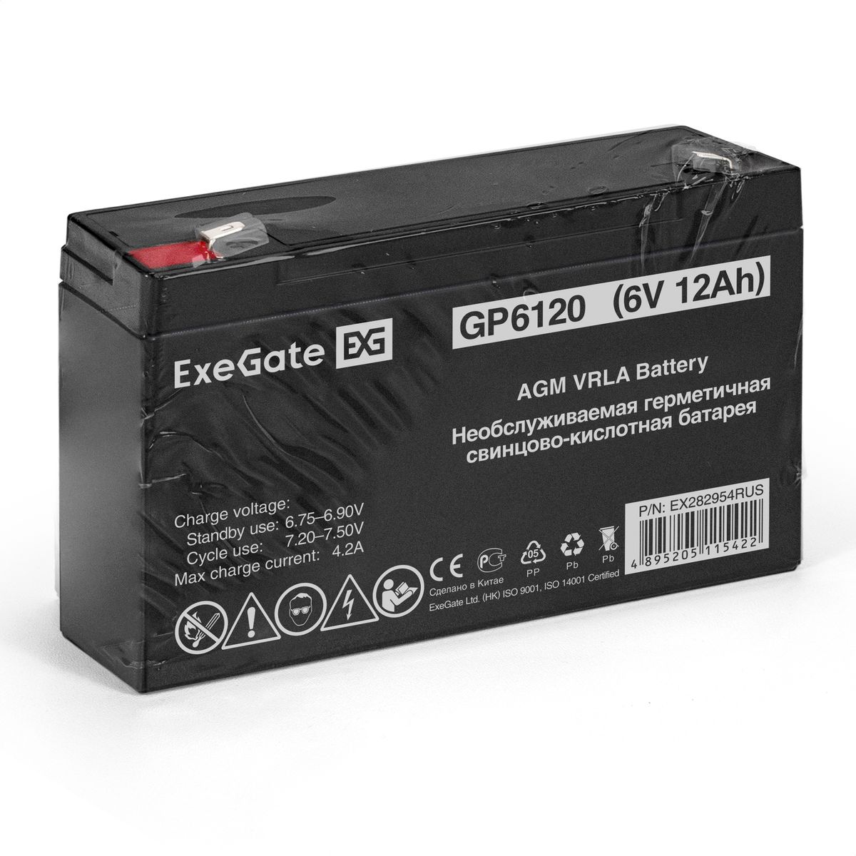 Батарея аккумуляторная GP6120 EX282954RUS