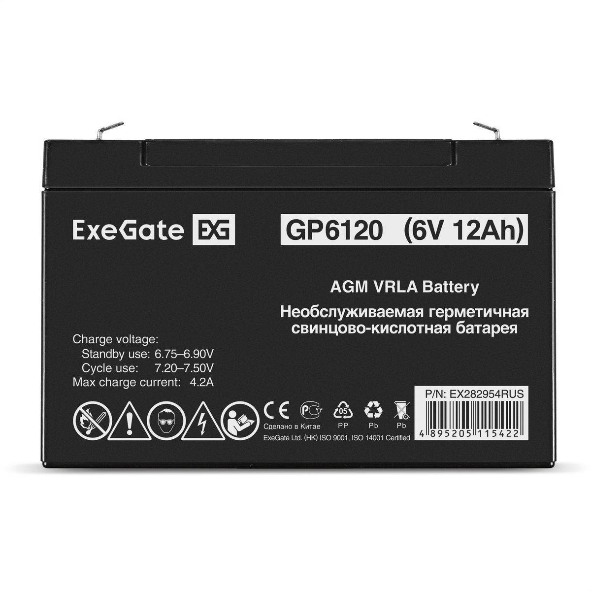 Батарея аккумуляторная GP6120 EX282954RUS