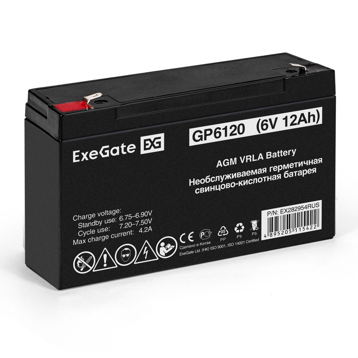 Батарея аккумуляторная GP6120 EX282954RUS
