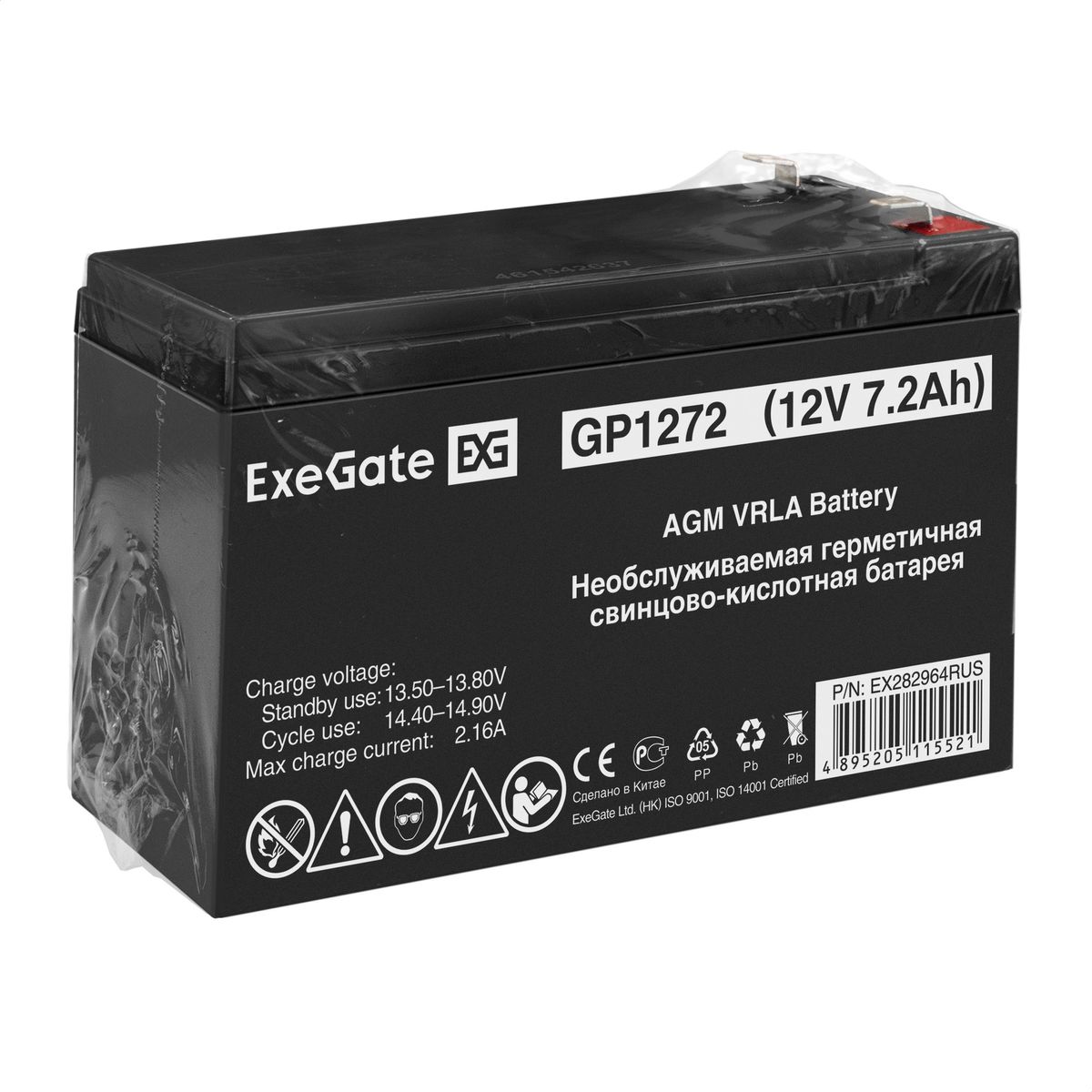 Батарея аккумуляторная GP1272 EX282964RUS