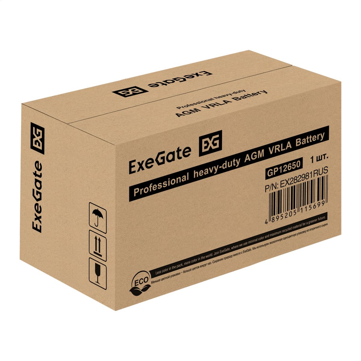 Батарея аккумуляторная GP12650 EX282981RUS