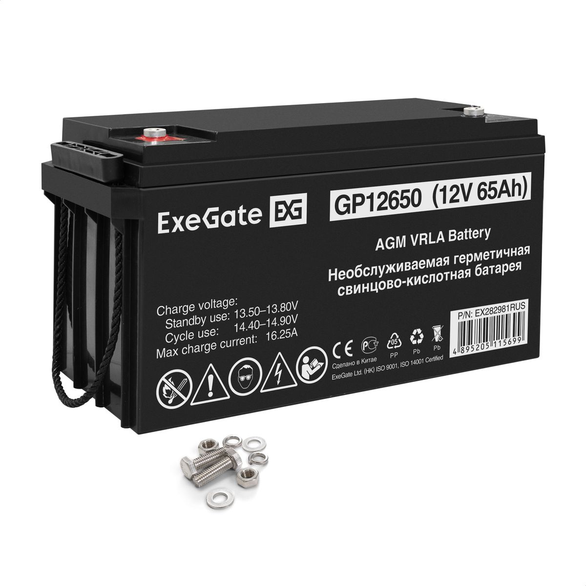 Батарея аккумуляторная GP12650 EX282981RUS
