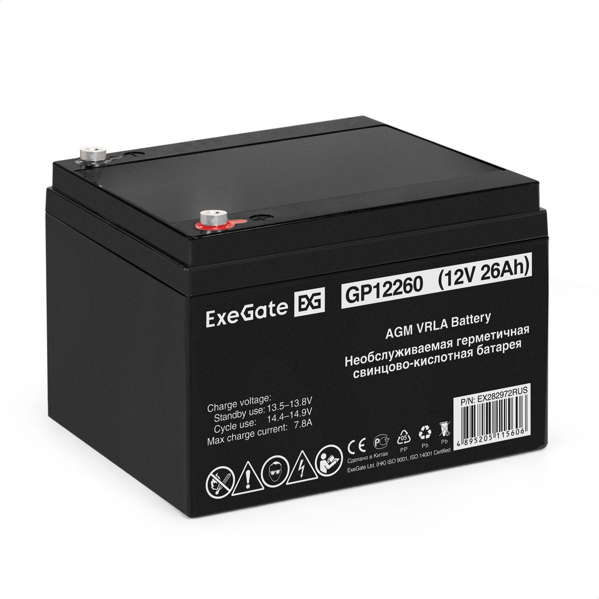 Батарея аккумуляторная GP12260 EX282972RUS