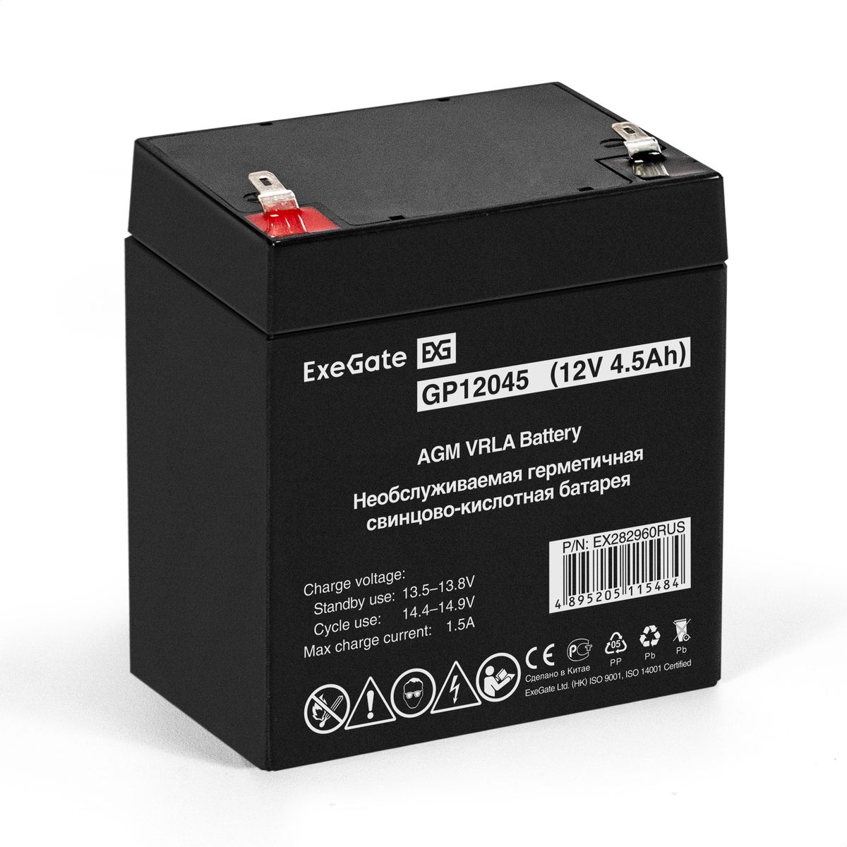 Батарея аккумуляторная GP12045 EX282960RUS
