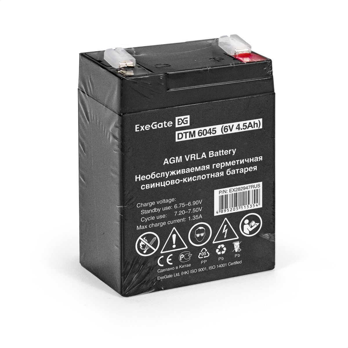 Батарея аккумуляторная DTM 6045 EX282947RUS