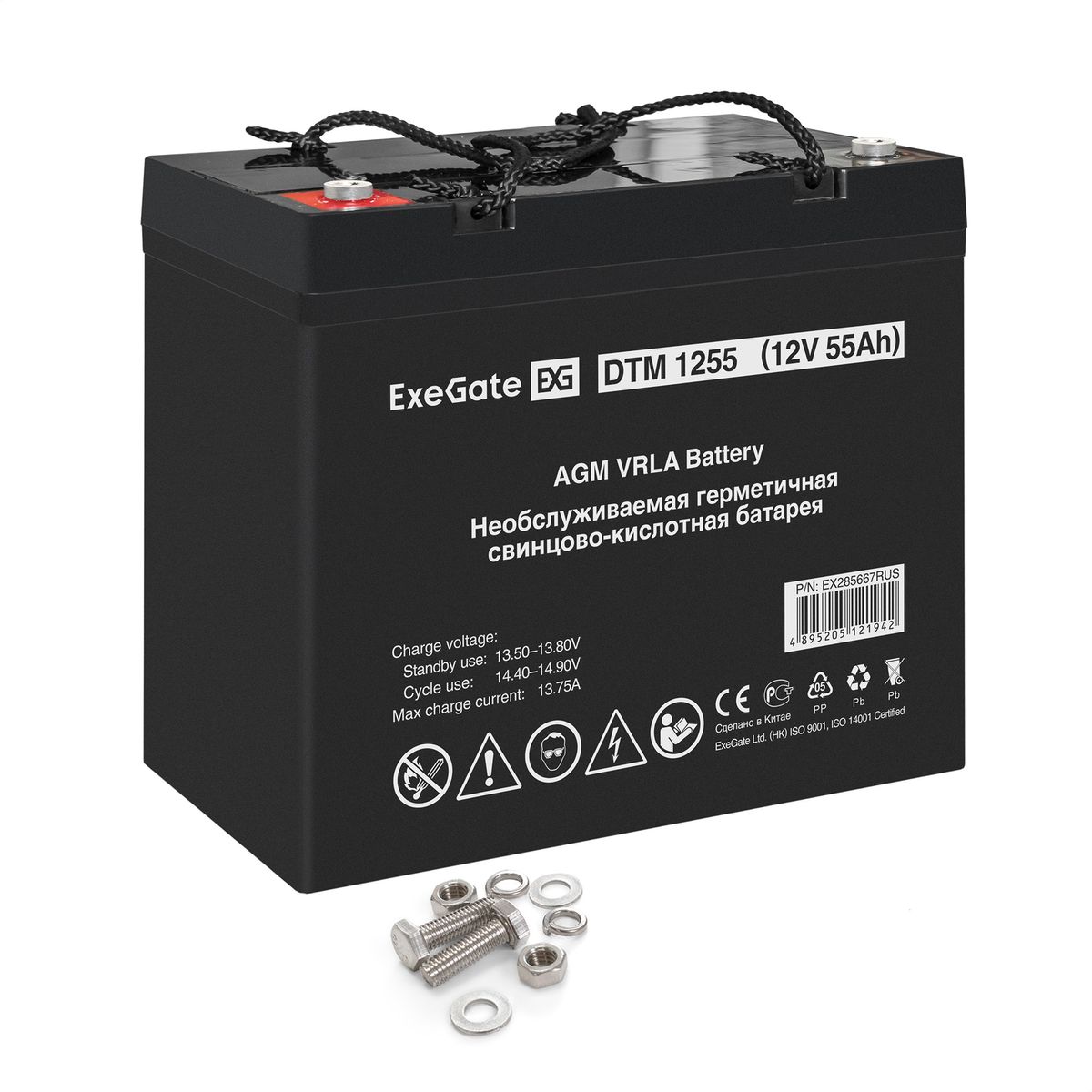 Батарея аккумуляторная DTM 1255 EX285667RUS