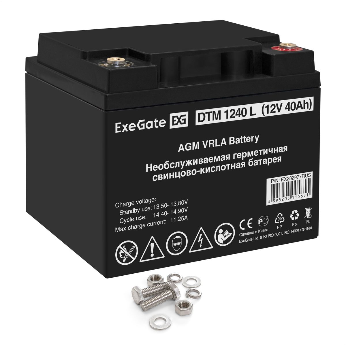 Батарея аккумуляторная DTM 1240 L EX282977RUS