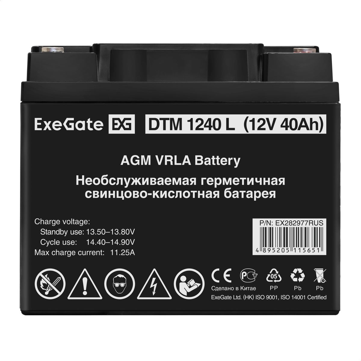 Батарея аккумуляторная DTM 1240 L EX282977RUS