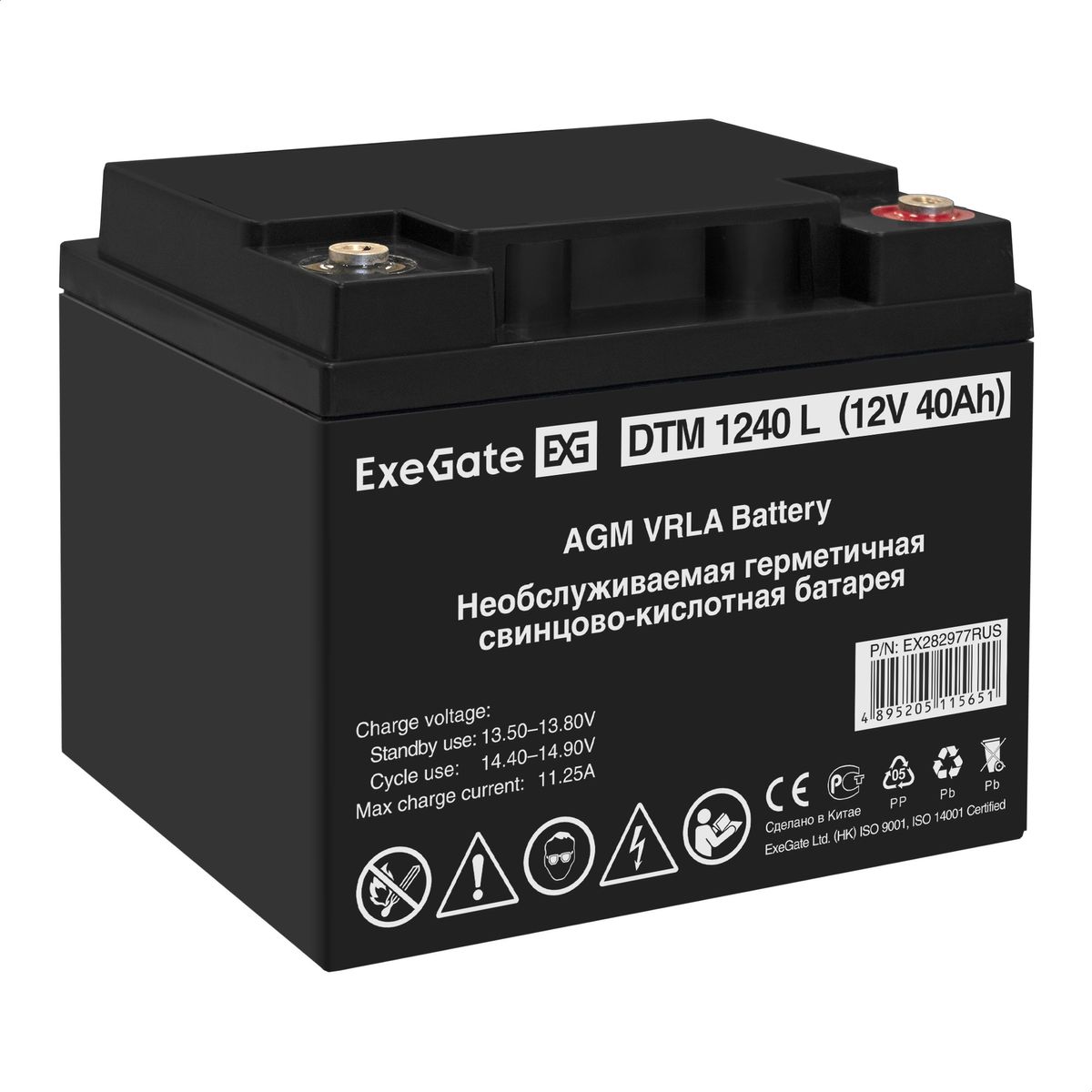 Батарея аккумуляторная DTM 1240 L EX282977RUS