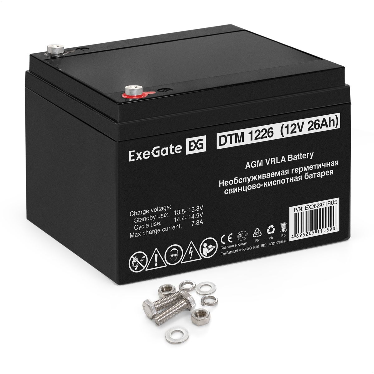 Батарея аккумуляторная DTM 1226 EX282971RUS