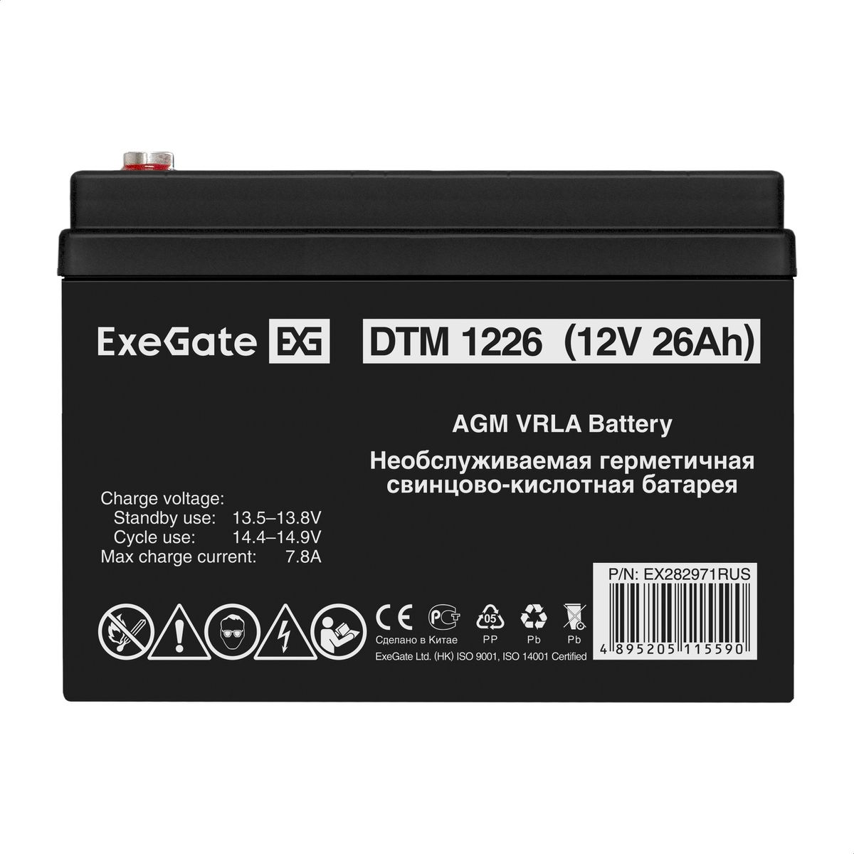 Батарея аккумуляторная DTM 1226 EX282971RUS