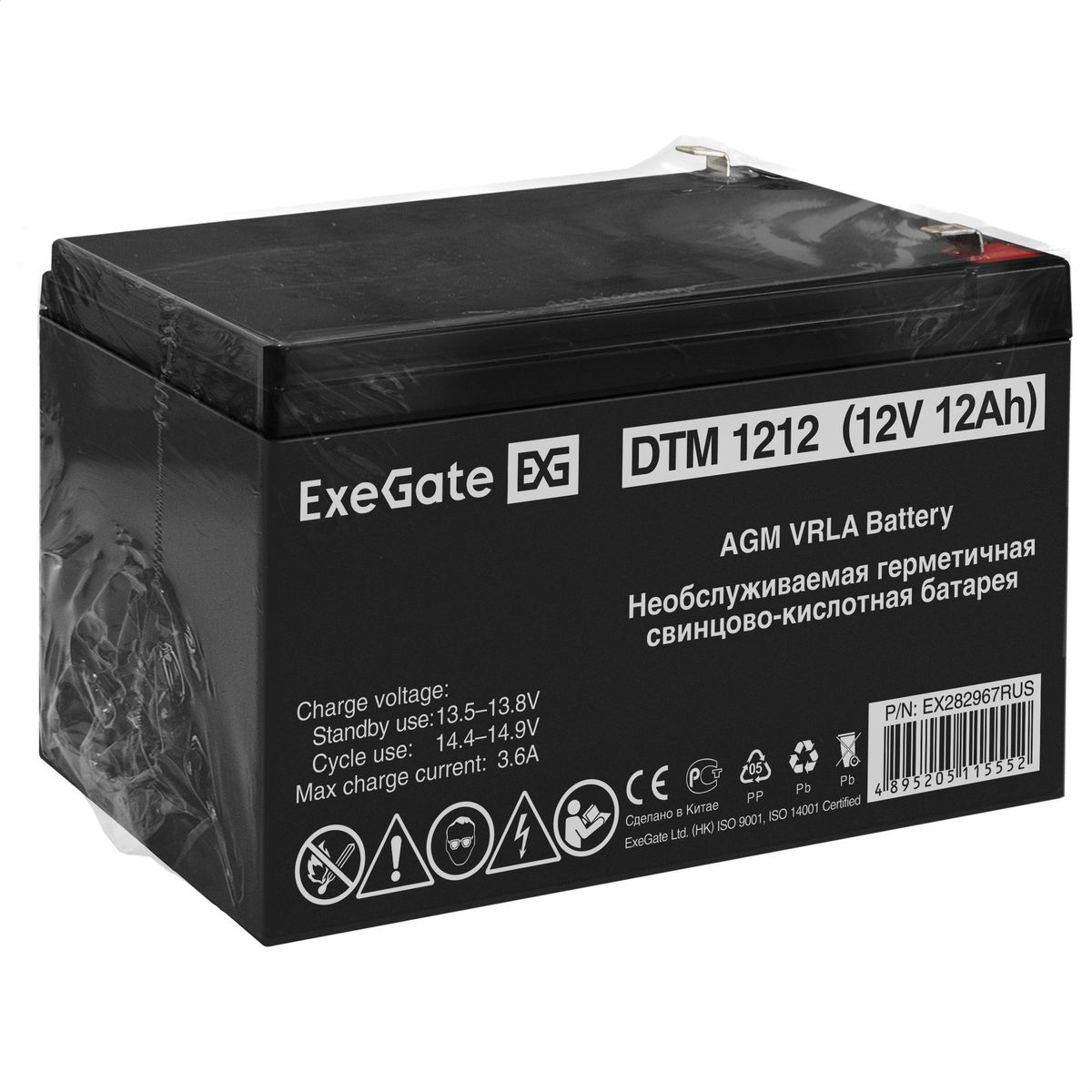 Батарея аккумуляторная DTM 1212 EX282967RUS
