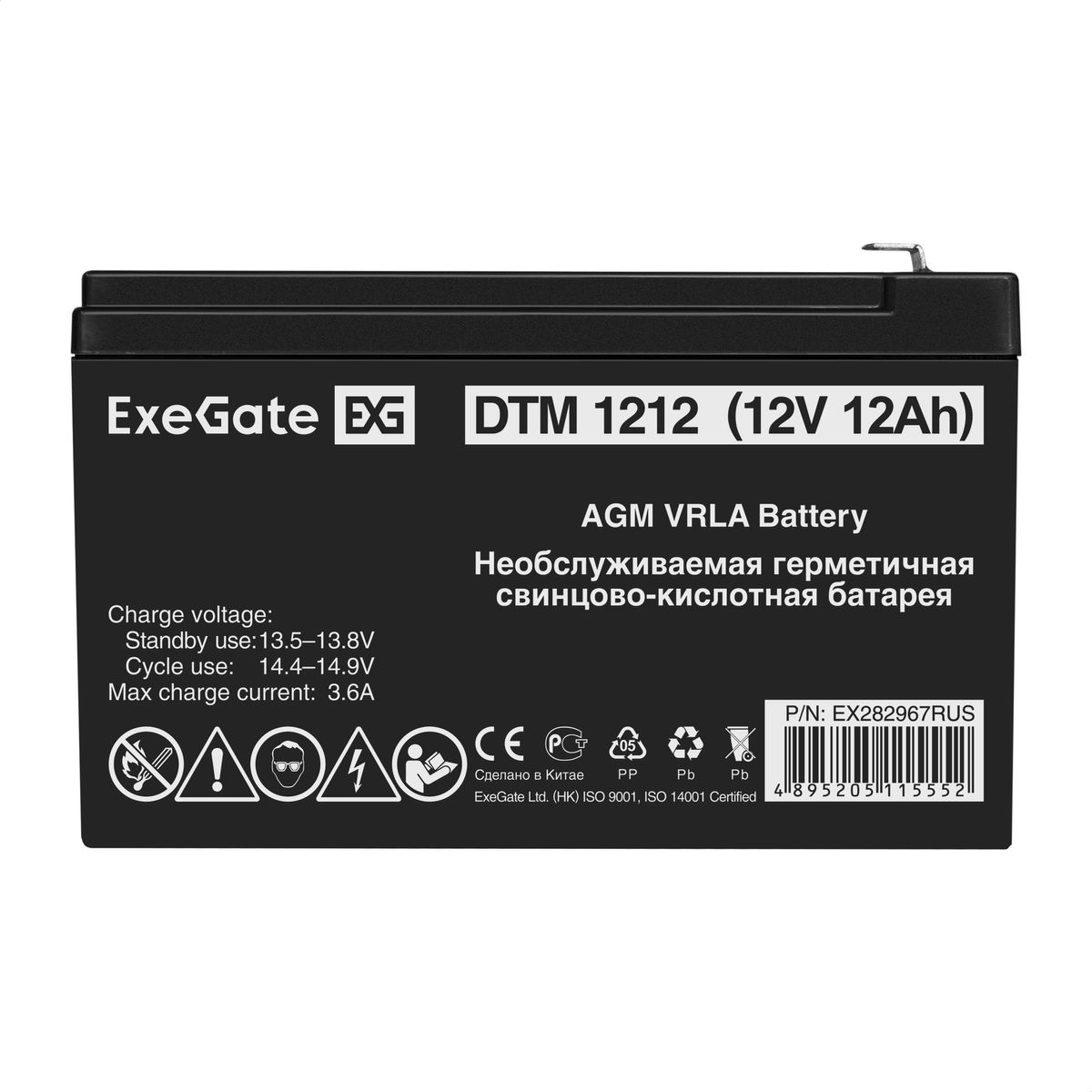 Батарея аккумуляторная DTM 1212 EX282967RUS