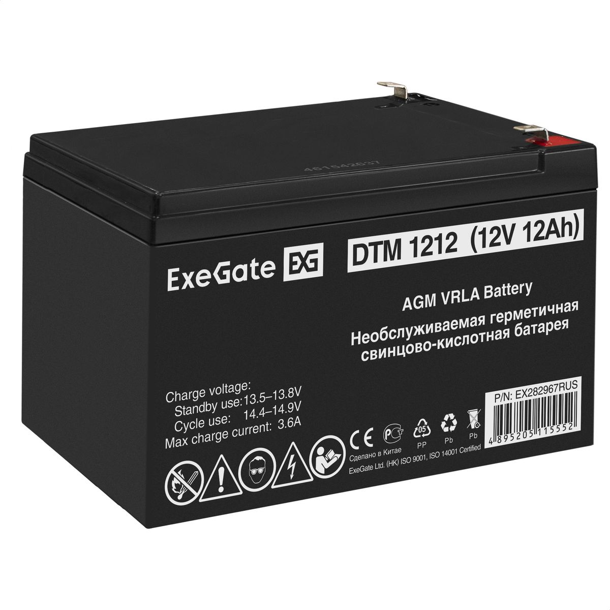 Батарея аккумуляторная DTM 1212 EX282967RUS