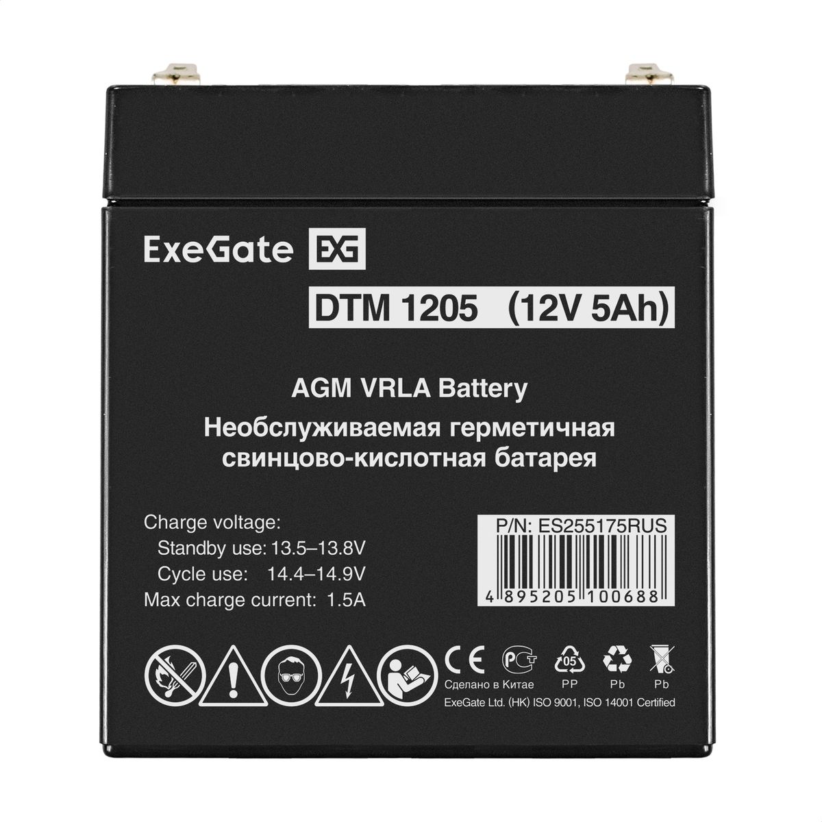 Батарея аккумуляторная DTM 1205 ES255175RUS