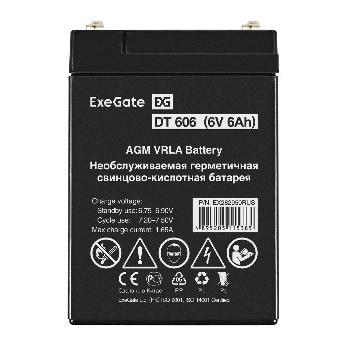 Батарея аккумуляторная DT 606 EX282950RUS