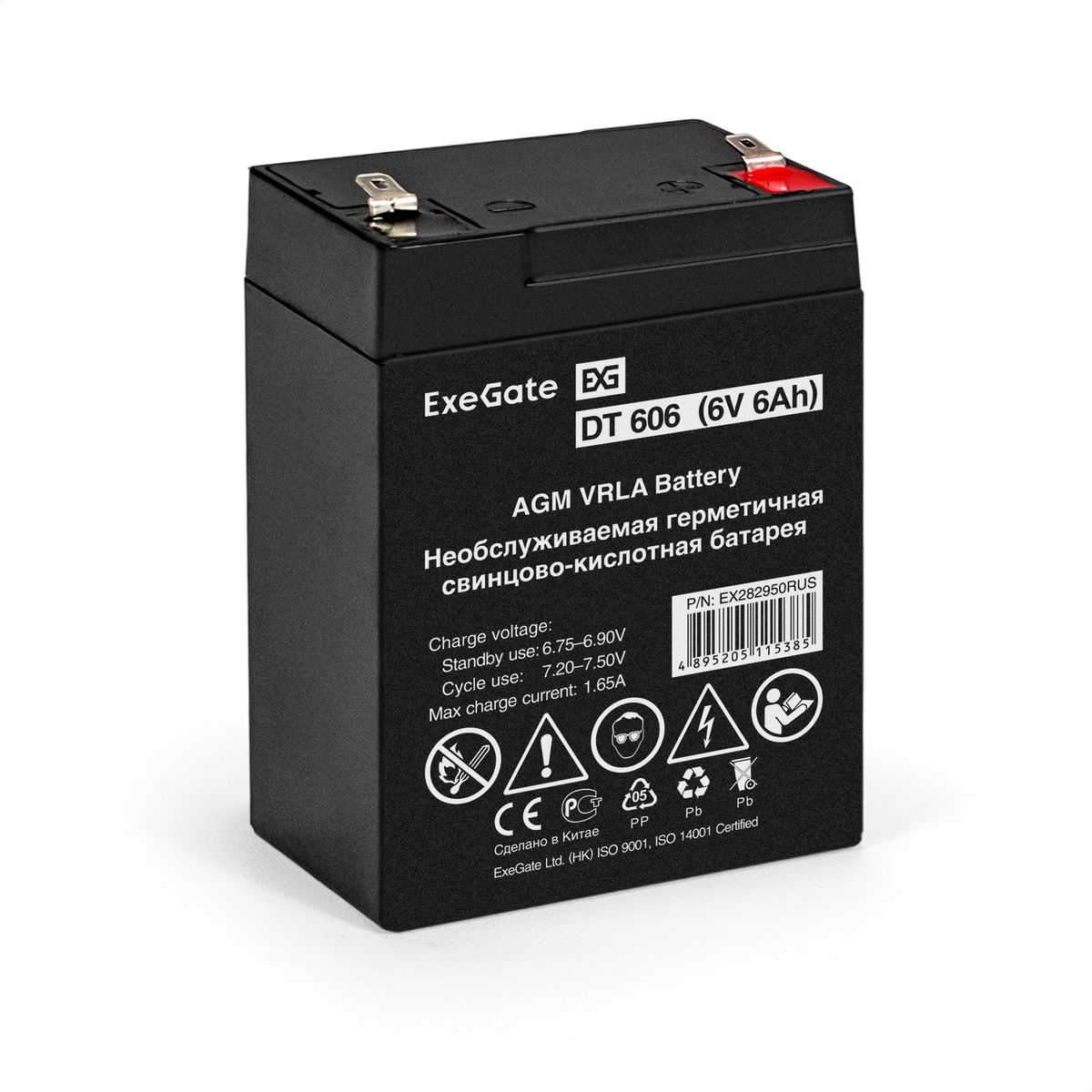 Батарея аккумуляторная DT 606 EX282950RUS