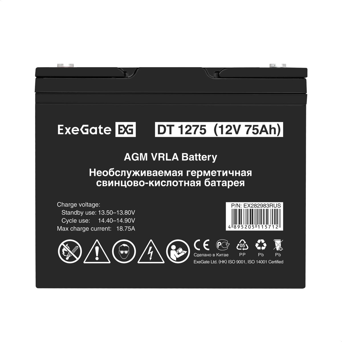 Батарея аккумуляторная DT 1275 EX282983RUS