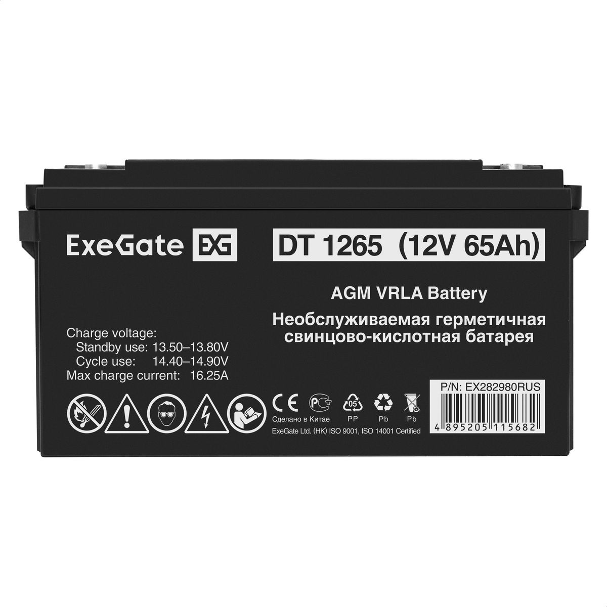 Батарея аккумуляторная DT 1265 EX282980RUS