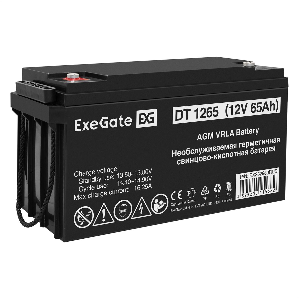 Батарея аккумуляторная DT 1265 EX282980RUS