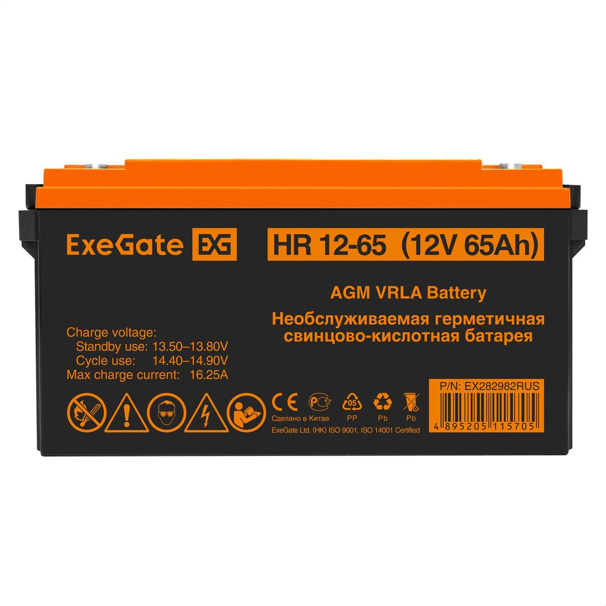 Батарея аккумуляторная HR 12-65 EX282982RUS