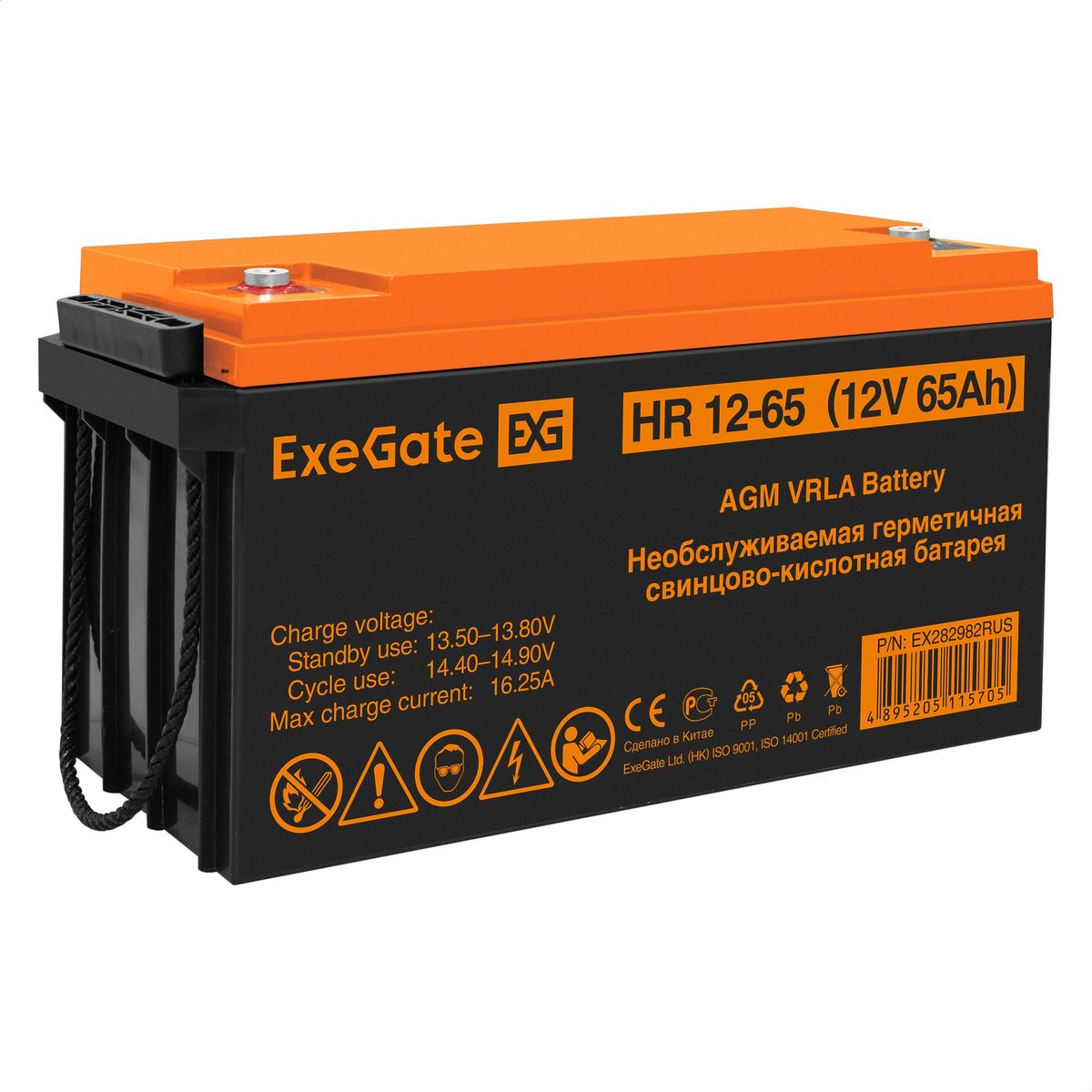 Батарея аккумуляторная HR 12-65 EX282982RUS
