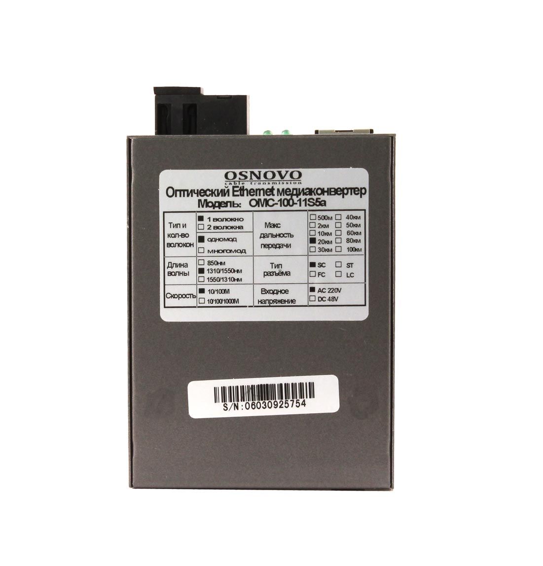 Медиаконвертер OMC-100-11S5a 11563