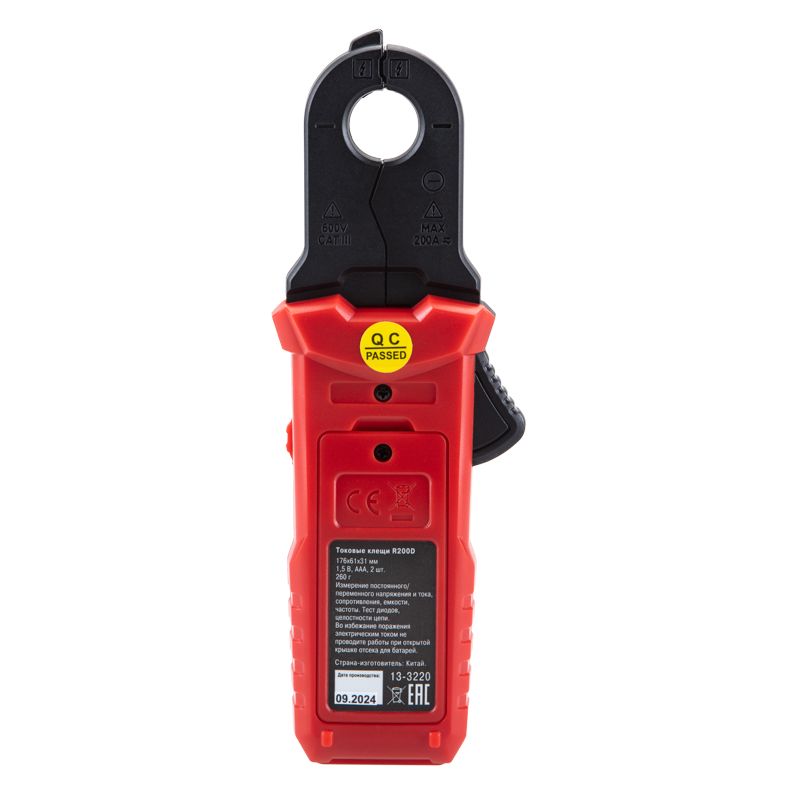 Клещи токовые R200D 13-3220