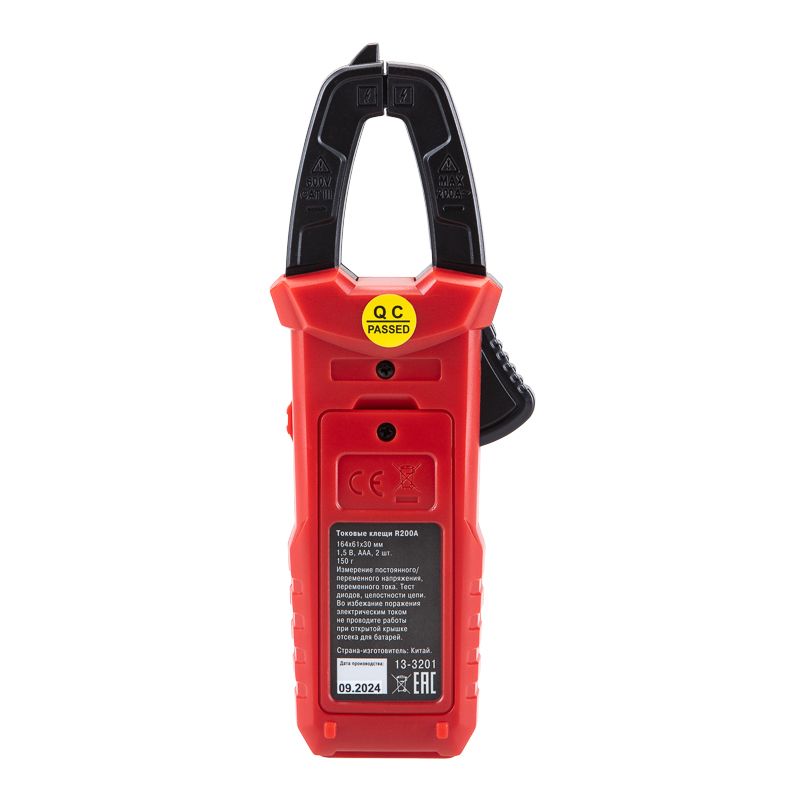 Клещи токовые R200A 13-3201