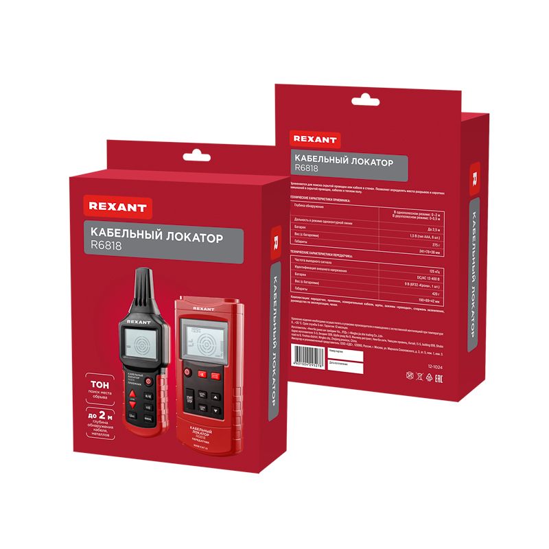 Тестер-трассоискатель R6818 12-1024