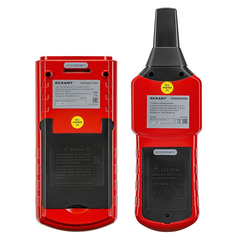 Тестер-трассоискатель R6818 12-1024