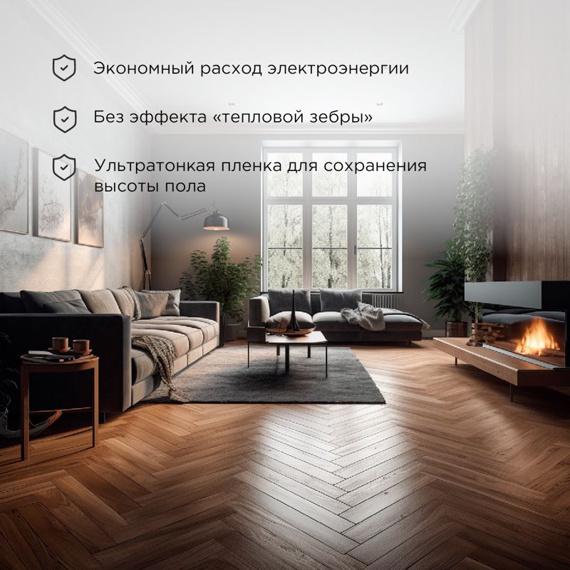 Мат нагревательный  51-0524-7
