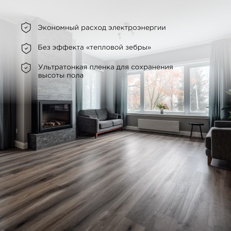 Мат нагревательный  51-0522-7