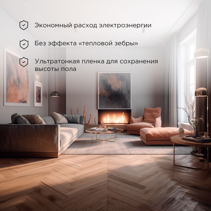 Мат нагревательный  51-0520-7