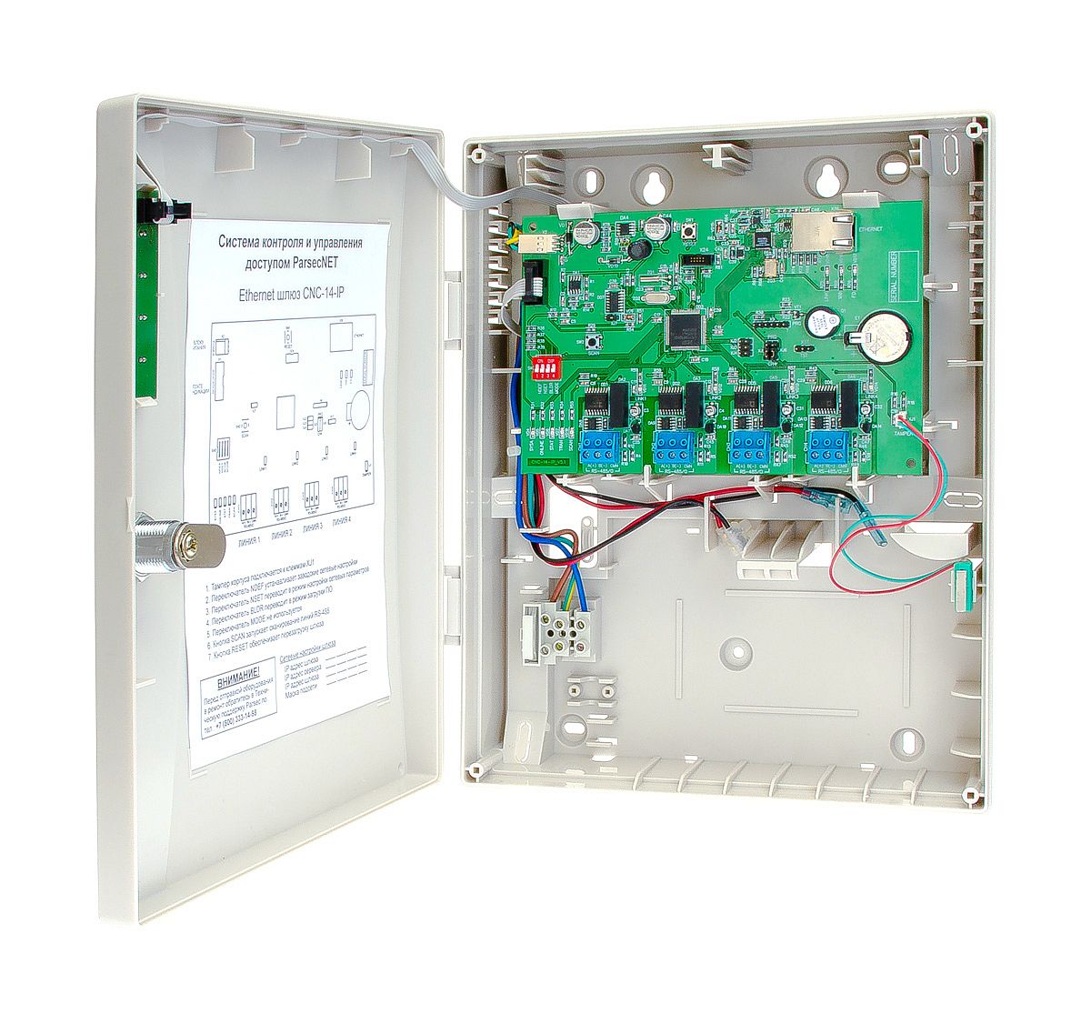 Шлюз сетевой  CNC-14-IP