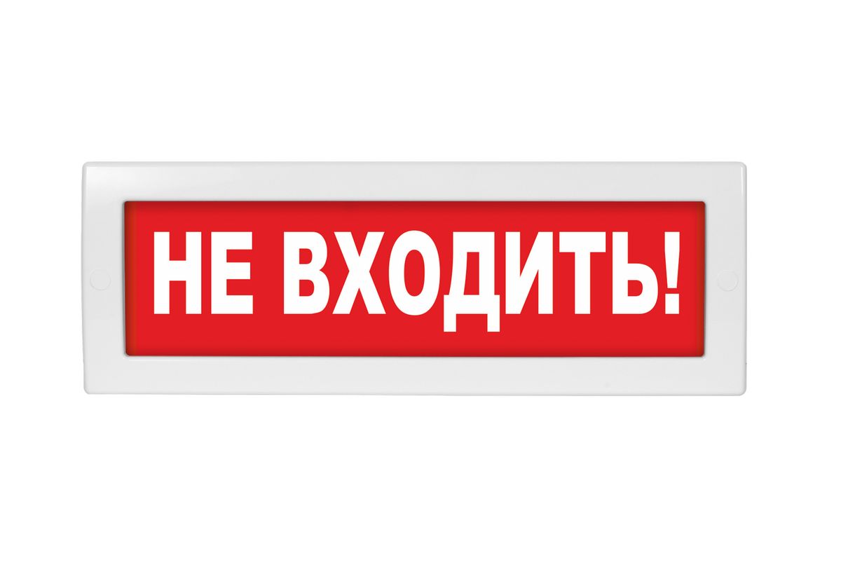 Табло световое Молния-12 ML-12-0088