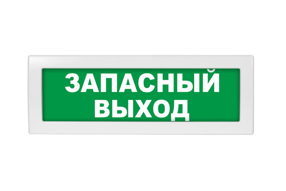 Табло световое Молния-24 ML-24-0069