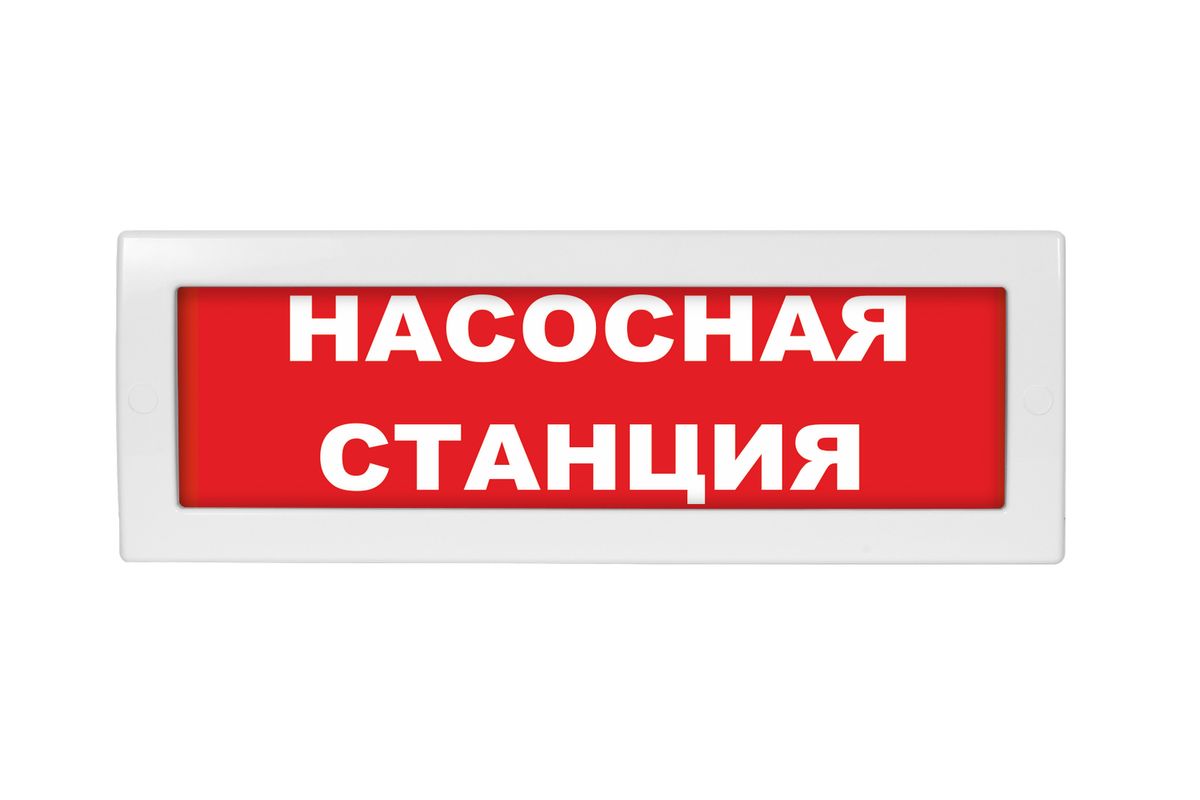 Табло световое Молния-12 ML-12-0085